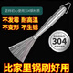 喆炜不锈钢锅刷28cm长柄316长柄清洁刷子不绣钢丝刷洗锅刷锅神器 防霉不锈+食品级690型 普通工艺【短柄刷】1把