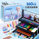 Disney (Disney) Paint Brush Set 160 Pieces Children's Painting Set Girls Birthday Gift Kindergarten Primary School Student Painting Gift Box Watercolor Pen Brush Frozen DM29445F