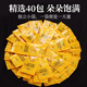 Mingyuan Chrysanthemene Tee Wolfberry Honeysimple Kombination 40 Packungen großer goldener Seidenchrysanthemen unabhängig verpackt, um den Feuerleberblume -Tee zu schützen [spät aufbleiben] [100 Gramm große Portionen] [Geben Sie Geschenke, wenn Sie kaufen]