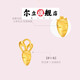Erli gold 999 carrot gold pendant necklace clavicle chain transfer beads girlfriend birthday gift carrot rabbit pendant about 0.2g free silver necklace