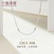 Lukfook Jewelry Platinum 950 Geometric Chopin Chain Platinum Necklace Plain Chain Gift Price F63TBPN0009 3.18g (including labor cost 337 yuan)
