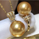 Junso Pearl South Sea Gold Beads South Sea Gold Beads Pendant Perfect Round 14mm Single Pearl Necklace Ring Temperament Simple Queen Pearl Set Ring + Pendant