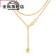 An Feng choose the right color 18K gold necklace for women Au750 love adjustable Chopin color gold sweater chain 18K gold white adjustment 2.7g ~ 2.75g (about 1.3mm thick 50cm