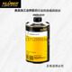 KLUBER PARALIQ 91 complete lubricant for the food and pharmaceutical industry PARALIQ 91 0.1 liter packaging
