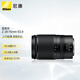 Nikon price guarantee 11.11 Z 28-75mm f/2.8 full frame mirrorless zoom lens Nikon lens landscape/portrait