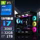 Colorful Core i9 12900/RTX3080 high-end independent graphics gaming computer assembly computer i9 11900/RTX5050 host complete i9 desktop assembly machine package five single host + peripheral gift package