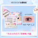 Mr. Wish, glue-free self-made false eyelashes, glue-free bird-tied, photogenic big-eye model, supernatural simulation gift, self-operated eyelashes