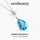 Rarebeauty six-pointed star royal blue topaz silver necklace girls gemstone pendant niche design birthday gift for girlfriend