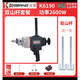 XMSJBA水钻机搅拌机6120工程钻机石膏腻子粉砂浆打灰机搅拌神器 6198搅拌钻3000瓦标配6.3公
