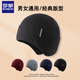 Romon knitted hat for men and women, autumn and winter woolen hat, outdoor cycling windproof and coldproof ear protection cold hat, versatile warm hat