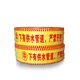 Renjuyi underground detectable warning tapes, gas pipeline warning tapes, metal wire warning tapes, tracer tapes