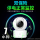 Xiaobai surveillance camera home monitor 360 degrees without dead angles with night vision panoramic voice indoor home mobile phone remote dialogue wireless high-definition surveillance Xiaomi machine suitable [top-equipped 5 million] Upgraded power outage battery life + nail-free installation [80% customer choice] Includes 128G high-speed memory card