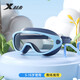 特步（XTEP）儿童泳镜男女童大框高清防水防雾游泳眼镜平光潜水镜 蓝黑