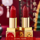 Korean rabbit authentic Forbidden City lipstick set box carved lipstick set Chinese style retro matte 520 Valentine's Day gift 6-piece set