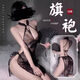 Sexy lace hollow cheongsam uniform, tempting see-through pajamas, midnight charm and breast-exposing passion suit, cheongsam + thong