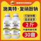 Schmet 1.4% sodium nitrophenolate plant growth regulator foliar fertilizer to root and strengthen seedlings antidote pesticide pesticide sodium nitrophenolate 1 liter * 5 bottles