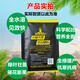 Water-soluble fertilizer for rooting and strong seedlings. A large amount of all-elements universal nitrogen, phosphorus and potassium balanced fruit expansion. Universal water-soluble fertilizer 100g 3 bags