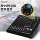 Depusheng professional mixer 10-way 18-way stage outdoor performance conference wedding large-scale with dual 99 kinds of DSP reverb effects USB flash drive MP3 Bluetooth 4 group 4 auxiliary output PG10 PG10 10-way mixer
