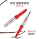 Color Key Colachi Small Silver Chopsticks Eyebrow Pen for Women Waterproof, Long-lasting, Not Easy to Take Off Makeup, Give Your Girlfriend a Christmas Gift Earth Brown