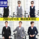 
Romon groomsmen's best suit brothers suit men's summer long-sleeved shirt suit large size groom shirt white wedding dress gray (vard + trousers + white shirt) bow tie XL