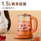 KAMJOVE multifunctional health pot, constant temperature insulation flower teapot, 1.5L large capacity teapot, flower and fruit teapot, electric kettle, kettle, teapot, HT-360