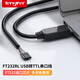 Tengfei Tengfei USB-TTL мигающий кабель Обновление RS232 Кабель последовательного порта FT232 Обновление модуля PL2303HX Маленькая плата с корпусом Чип FT232RL-1 метр