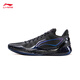Li Ning Blade 4 V2丨Basketball Shoes Men's Breathable Mesh Low-top Support Stable Actual Competition Shoes Obsidian Dark Night Black-8 45
