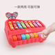BAOLI baby toys percussion instrument xylophone birthday gift for children 1-2 years old male and female percussion instrument