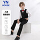 Yinuofang children's suit vest suit boy suit dress performance suit black vest suit 130CM