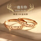 Shengbei 18k gold Yilu has you couple ring for girls, a pair of rose gold rings, Valentine's Day birthday gift for girlfriend, a pair - 18k gold Yilu has you ring + certificate