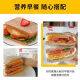 Hongyi chia seed black whole wheat bread sucrose-free coarse grain toast breakfast instant snack snack 1000g/box