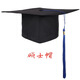 Thousands of charming male and female college students graduation ceremony hats, high school hats, bachelor's hats, coming of age hats, master's hats, tutors, doctors