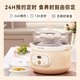 Tianji (TONZE) electric stew pot, electric stew pot, water-proof stew pot, soup pot, porridge pot, bird's nest stew pot, health care, steaming and stewing for 3-5 people, white porcelain gallbladder, government subsidy DGGD24A224BZDQ