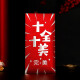 Zhanyi 2023 New Year Red Envelope Bag Universal Personalized Creative Lishi Feng Internet Celebrity Funny Red Envelope Company Annual Meeting Red Envelope Bag Starts Good Luck Thousand Yuan Style [6 Pieces] Flat Laying 2 Thousand Yuan