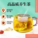 北京同仁堂青钱柳牛蒡玉米须茶 桑叶决明子栀子葛根荷叶杜仲雄花茶养生茶每袋40小包 1袋