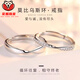 Fat Donglai's same style 18K gold plain ring PT950 platinum platinum glossy couple model men's and women's ring 18k diamond Mobius men's ring single