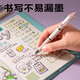 Deli 0.5mm press gel pen fountain pen signature pen 4 colors fashionable pen body soft rubber handshake black 12 pcs/box