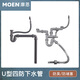 MOEN MOEN Moen kitchen sink downpipe vegetable basin anti-odor downpipe pool sewer accessories SB021 double groove downpipe SB021 40 tubes