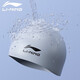 Li Ning LI-NING waterproof silicone swimming cap for men and women that does not strangle the head, comfortable swimming long hair hair care swimming cap LSMR808-1