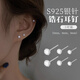 Mengkeduo S925 Silver Needle Zircon Earrings Set Simple, Compact and Versatile Earrings Light Style Exquisite Ear Bone Nails for Ear Holization Earrings Zircon Earrings 6-piece Set