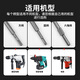 Electric hammer widened flat head chisel alloy impact drill bit super hard electric pickaxe head hexagonal handle square handle round handle tip chisel (hard spring steel) square handle flat chisel 14*250mm