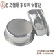 Junmo Chengtai 715 powder bowl 18 slots suitable for 58mm handle