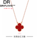 Fat Donglai's same style four-leaf clover pendant 18K gold old necklace for women 18K rose gold clavicle chain AU750 color gold love 18K gold rose gold carnelian necklace (counter gift)