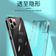 IT is suitable for Apple 16ProMax/16e mobile phone case ip15/SE3 transparent with built-in dust plug iphone14plus/13/12/11 lens all-inclusive anti-fall se2 protective case Apple 13Pro transparent soft case with built-in dust plug