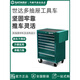 Shida tool cart drawer-type auto repair tool storage cabinet multi-functional mobile car repair hardware cabinet with wheels 95111/mesh tool cart