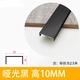 FACEMINI FN-693 Aluminum alloy U-shaped waistline decorative lines, positive corner lines background wall frame 7571-U slot 10*11MM (2.5 meters)