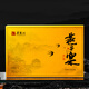 MODENGXIAN coffret cadeau haut de gamme, nid d'hirondelle cannelle Wuyi Rock thé Dahongpao Zhengyan cannelle narcisse Oolong thé 249g
