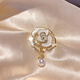 Flying flower brooch, high-end women's light luxury camellia sweater dress pin to fix clothes to prevent exposure and give Valentine's Day gift. One camellia pearl brooch