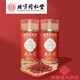 [Entrega directa en la farmacia] Beijing Tongren Hall se usa en la cancha y está equipado con té de salud de hombres y mujeres de azafrán tibetanos especiales. Té de azafrán de azafrán tibetano. Azafrán tibetano 1G*1 botella. Predeterminado 1