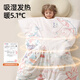 Betis Children's Anti-Kick Sleeping Quilt Autumn and Winter Thickened Warm Sleeping Bag Baby Baby Constant Temperature All-in-One Anti-Kick Quilt for Medium and Large Children Jungle Adventure Spring and Autumn Thin Blanket Room Temperature 18-28 S Code 75 100cm Suitable for 0-3 Years Old